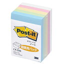 ☆【10個セット】 3M Post-it ポストイット カラーキューブ 超徳用 ハーフ 3M-CP-23SEX10