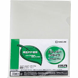 A4 Size - ☆【10個セット】 KING JIM キングジム クリアーホルダーリサイクルA4S 乳白 KJ-735R10X10