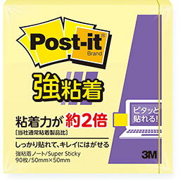 ☆【20個セット】 3M Post-it ポストイット 強粘着ノート パステルカラー イエロー 3M-650SS-RPYX20 nf-12034660 カー用品卸問屋 ニューフロンテア パッケージ画像