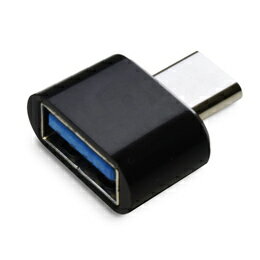 10ĥåȡ ܥȥ饹ȥƥΥ OTG USB(A)USB TypeCѴͥ(֥å) OTGU2TC-BKX10