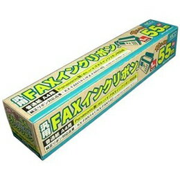☆【5個セット】 ミヨシ MCO 汎用FAXインクリボン FXS55A-1X5