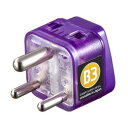 ☆【5個セット】 サンワサプライ 海外電源変換アダプタエレプラグW-B3(インド・東南アジア) TR-AD15X5(3)