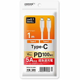 ☆【5個セット】 HIDISC PD100W対応 超急速充電 5A対応 USB Type-C to Type-Cケーブル 1m ホワイト HD-TCC100WHX5 ☆【5個セット】 HIDISC PD100W対応 超急速充電 5A対応 USB Type-C to Type-Cケーブル 1m ホワイト HD-TCC100WHX5