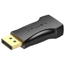 DisplayPort Male to HDMI Female アダプター【ディスプレイポート hdmi変換】vention DisplayPort - HDMI変換 アダプターは、DisplayPortを搭載したパソコンをHDMIポートを持つディスプレイ・テレビに接続するときに使用する変換アダプタです。 DisplayPortを搭載したパソコンをHDMIを持つディスプレイ・テレビに接続するための変換アダプタは、普段使っているパソコンやAV機器がHDMIに対応していなくても、接続することで、画像や映像を見ることができる便利な商品です。 劣化することもなく、信号を転送することができます。 制御信号も送ることができるので、複数の機器を操作することも可能です。 インターフェイスの保護:プラグの抜き差しの繰り返しを防ぎます。 大画面の拡張に便利で、娯楽やオフに簡単です。オーディオ、ヘッドフォンに繋いで　オーディオと映像を同期できます。オーディオとビデオの同時送信、コンピューター、パソコン、PC、Smart box、PS3、PS4などのDPインターフェースからHDMIモニター、プロジェクターへの接続に対応しています。 人間工学に基づいた設計・小型デザインで小さくてポータブルなので持ち運びにも便利です。 【幅広い互換性】デスクトップPC、ノートパソコン、プロジェクター、モニター、テレビなどのDisplayPort付き機器に対応しています。 映像・音声同期出力、ミラーリング・拡張モード・マルチディスプレイ対応します。 【VENTION製品の特徴】 接合部分は金メッキコネクターで、驚きの耐久性を実現。ブランド : VENTION 色 : ブラック インターフェース : DPオス、HDMIメス インターフェース技術 : 金メッキ 解像度 : 1080P/60Hz シェル : PVC チップ : MXP3361 パッケージ : PE袋 保証期間 : 1年間 生産国 : 中国