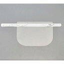 ☆LIHIT LAB. フェイスシールド 5個入 HM-100(4)