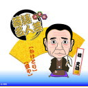 ☆決定版落語名人芸　桂 文治 CD