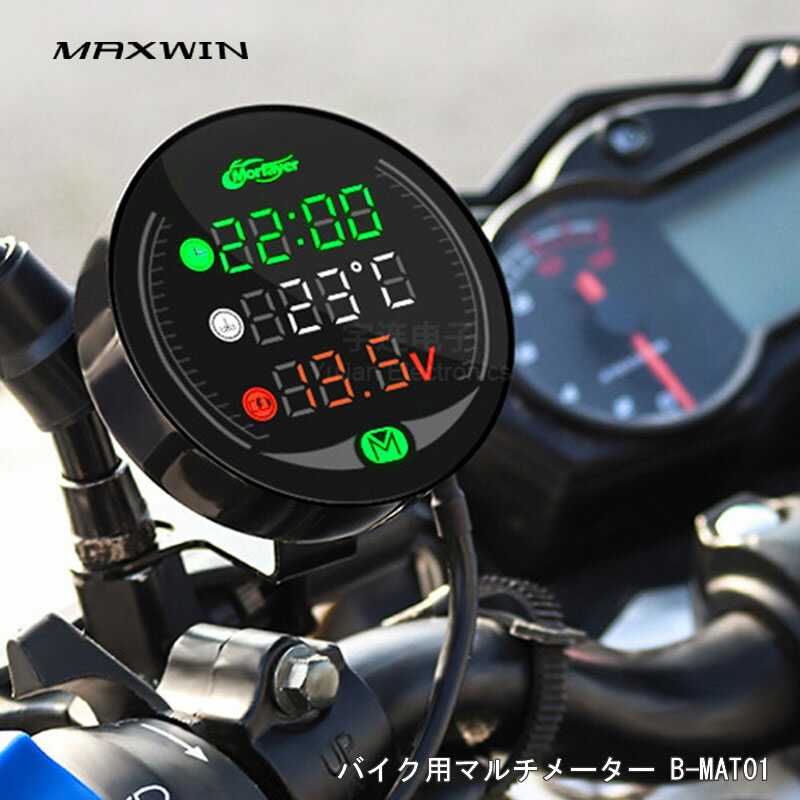 楽天市場】バッテリー 充電器(メーター|パーツ):バイク用品 楽天市場】バッテリー 充電器(メーター|パーツ):バイク用品