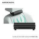 MAXWIN ヘッドレストスティッククールファン K-FAN13-BL ブラック