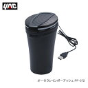 YAC 槌屋ヤック PF-372 オーロラレインボーアッシュ