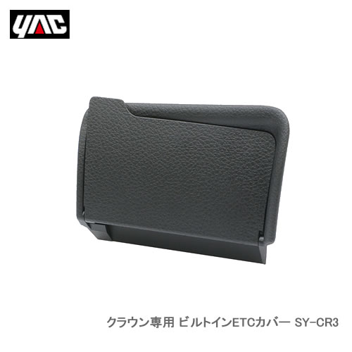 YAC �Ȳ���å� SY-CR3 ���饦������ �ӥ�ȥ���ETC���С�