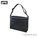 YAC 槌屋ヤック ZE-79 ヘッドレストダスト(2)