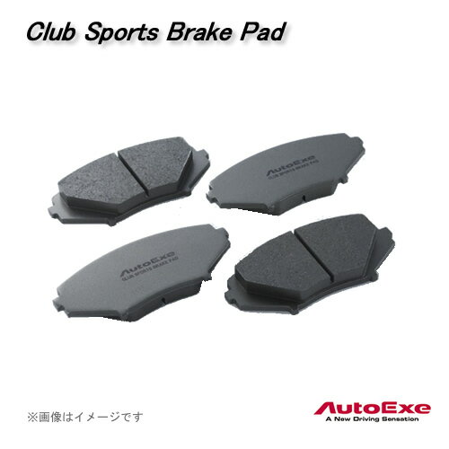 AutoExe オートエグゼ クラブスポーツブレーキパッドフロント MDJ5B10 MAZDA2/デミオ DJ系全車