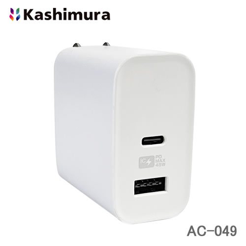 カシムラ 持ち運びに便利なAC充電器 2ポート(USB-A/USB Type-C 最大45W)搭載 AC-049