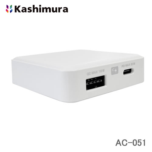カシムラ 持ち運びに便利なAC充電器 2ポート(USB-A/USB Type-C 最大20W)搭載 CtoCケーブル付属 AC-051
