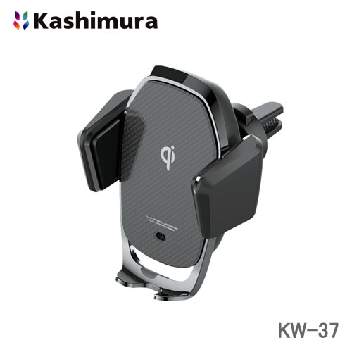 カシムラ 車載用QIワイヤレス充電器 自動開閉ホルダー 手帳対応 キャパシタ付 エアコン取り付け KW-37