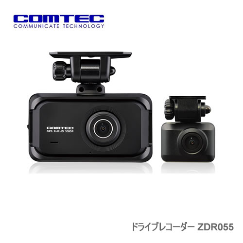 コムテック 2カメラ ドライブレコーダー STARVIS2搭載 ZDR055