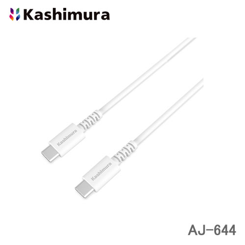 ＜郵送対応/時間指定不可/代引不可/他商品同梱不可＞カシムラ USB充電＆同期ケーブル 2m TypeC-TypeC ホワイト AJ-644 USB-PD 最大60W(20V3A）充電器に対応
