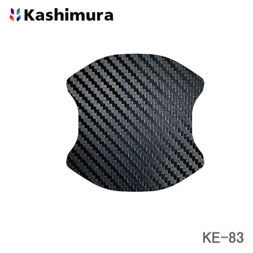 ＜郵送対応/時間指定不可/代引不可/他商品同梱不可＞カシムラ ドア傷防止マグネットシート 脱着簡単なマグネット製 Mサイズ カーボン調ブラック 2枚入り KE-83