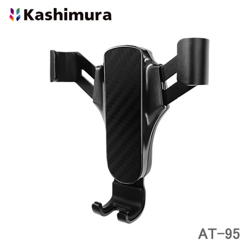 カシムラ 自重式スマホホルダー　カーボン×ブラックメッキ AT-95