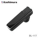 カシムラ Bluetoothイヤホンマイク カナル式 BL-117