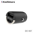 カシムラ DC-PD20W USB 2ポート QC3 自動判定 コンパクト DC-037