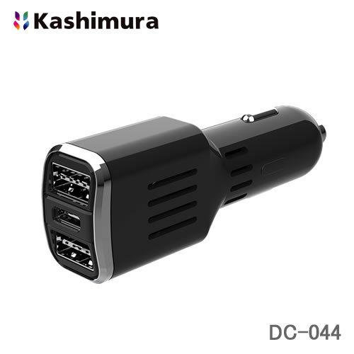カシムラ DC-9A-USB 3ポート コンパクト DC-044