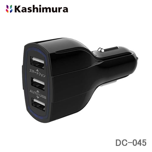 カシムラ DC-7.2A USB 3ポート DC-045