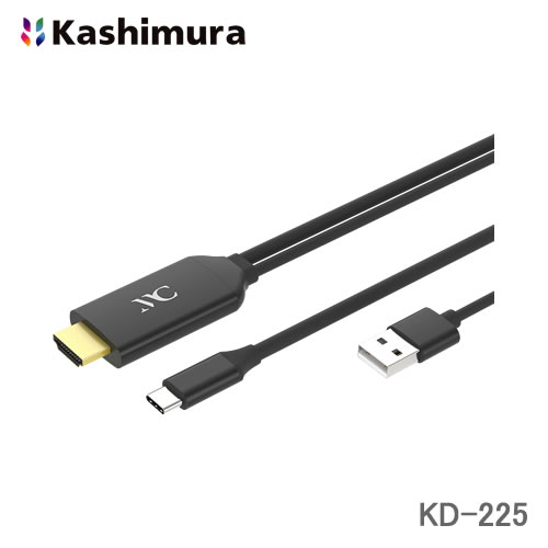 カシムラ HDMI変換ケーブル Type-C専用 3m KD-225