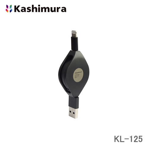 ＜予約順＞カシムラ USB充電＆同期ケーブル　強靭タイプ　リール80cm LN BK KL-125