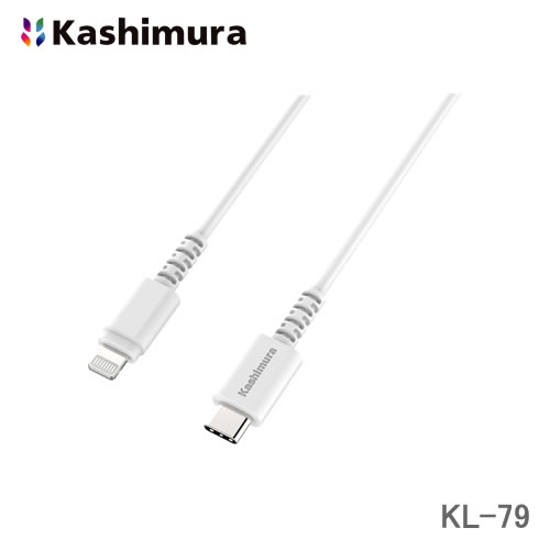 カシムラ USB充電＆同期ケーブル 2m C-LN WH KL-79