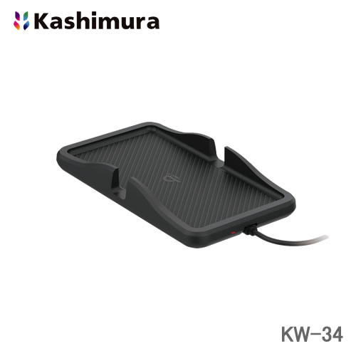 カシムラ Qiワイヤレス充電シリコーントレイ 10W KW-34
