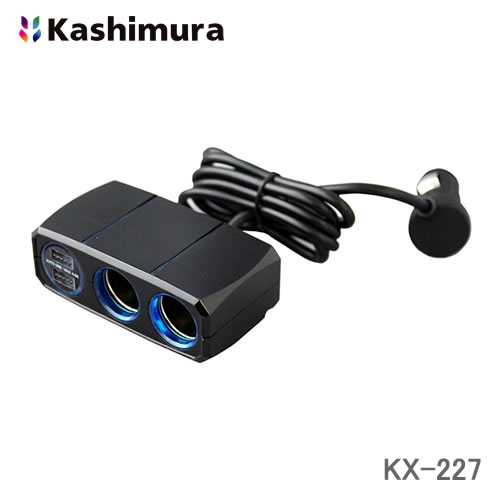 カシムラ 2連セパレートソケット 2リバーシブルUSB 自動判定 4.8A 12/24V対応 KX-227