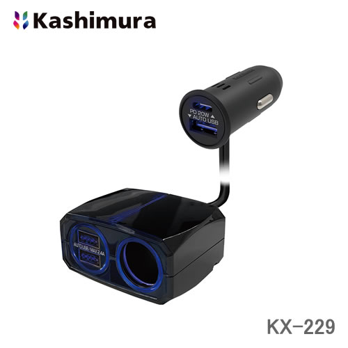 カシムラ セパレートソケット 2USB-PD20W KX-229