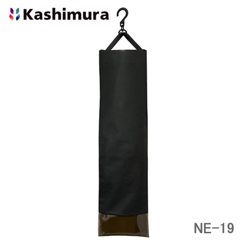＜予約順＞カシムラ どこでも傘入れ NE-19