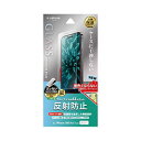 LEPLUS NEXT iPhone 15 KXtB GLASS PREMIUM FILM ˖h~Eu[CgJbg LN-IX23FGMB