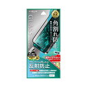 LEPLUS NEXT iPhone 15 KXtB GLASS PREMIUM FILM Sʕی \tgt[ ˖h~Eu[CgJbg LN-IX23FGSMB