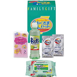 ☆洗剤おくさまセット L8136079