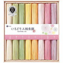 ☆池利 いろどり三輪素麺 2252-017