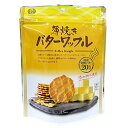 ☆【32個セット】 千珠庵 薄焼きバターワッフル SENJU02653X32