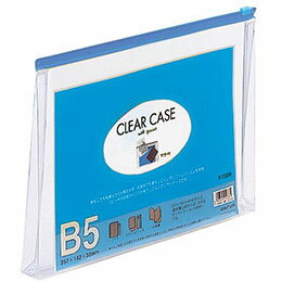 B5尺寸 - ☆【10個セット】 LIHIT LAB. クリヤーケース(マチ付) B5S 藍 F-73SM-NVX10