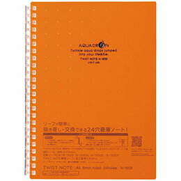 リングノートの進化形。「できる!」リングノートは抜き差し・交換も、記入もラクラク「できる」!!ノート選びは成績アップの第1歩。 今までの不便を解決する一冊です。 専用リーフ(24穴)の採用で、スリムなとじ具でもリーフがスムーズに回転します。...