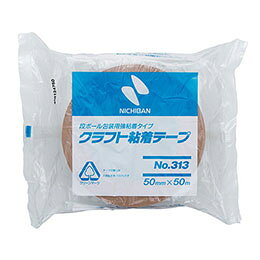 Packing Tapes - ☆【10個セット】 ニチバン クラフトテープ313 50×50 NB-313-50X10