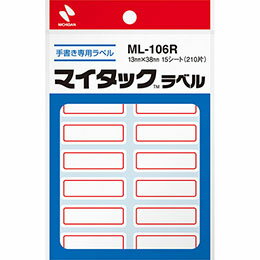 ☆【10個セット】 ニチバン マイタックラベル 13X38 赤枠 NB-ML-106RX10