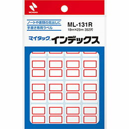 Labels - ☆【10個セット】 ニチバン マイタックインデックス 小 赤枠 NB-ML-131RX10