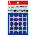 ☆【10個セット】 ニチバン マイタックカラーラベル 16mm径 紫 NB-ML-16121X10