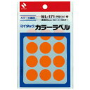 ☆【10個セット】 ニチバン マイタックカラーラベル 20mm径 橙 NB-ML-17113X10