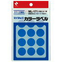 ☆【10個セット】 ニチバン マイタックカラーラベル 20mm径 青 NB-ML-1714X10