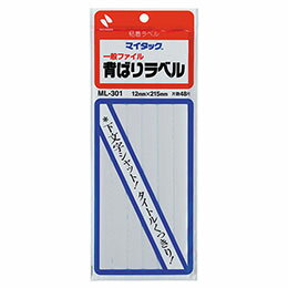 Labels - ☆【10個セット】 ニチバン マイタック背貼りラベル 12X215 NB-ML-301X10