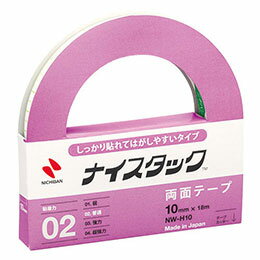 ☆【10個セット】 ニチバン ナイスタック しっかり貼れてはがしやすいタイプ 10×18 NB-NW-H10X10