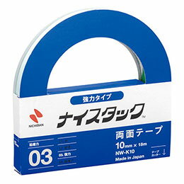 ☆【10個セット】 ニチバン ナイスタック 強力タイプ 10mm×18m NB-NW-K10X10 ☆【10個セット】 ニチバン ナイスタック 強力タイプ 10mm×18m NB-NW-K10X10